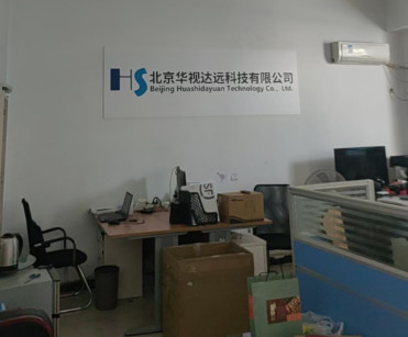 중국 Beijing Huashidayuan Technology Co., Ltd.